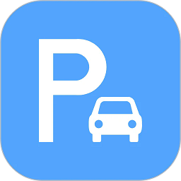 智能停车场系统app v1.0.1安卓版