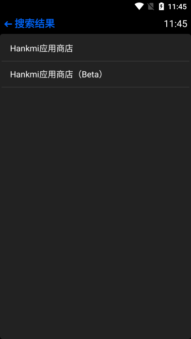 hankmi抬腕应用商店apk安装包