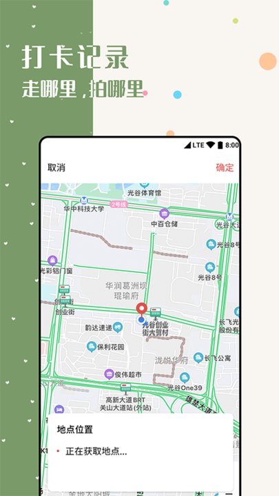 水印美图滤镜相机app