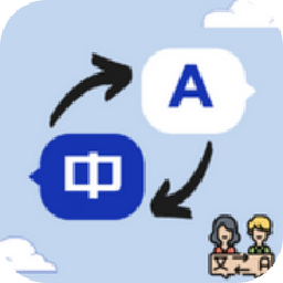 小语种翻译app v1.4安卓版