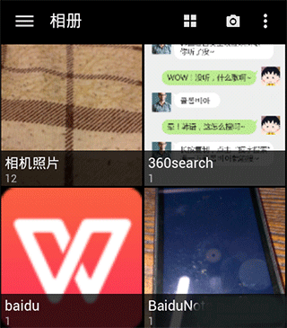 quickpic快图浏览2024最新版