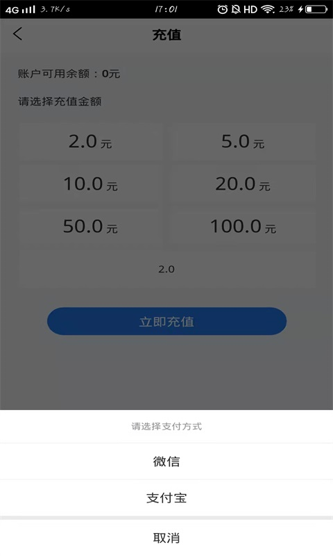 店电共享最新版