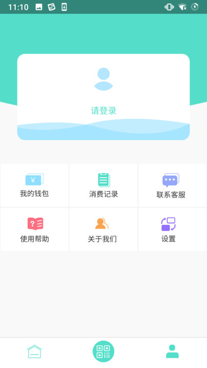鄂州智慧公交app