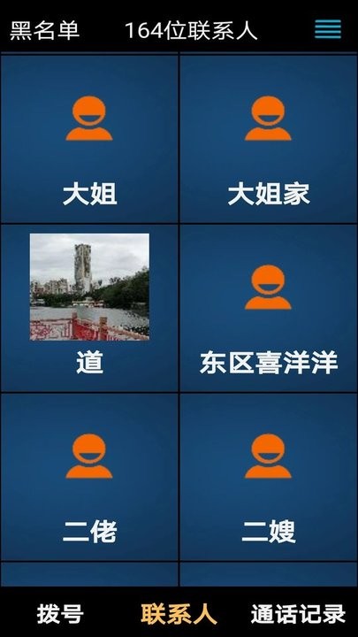 老年人手机app官方客户端