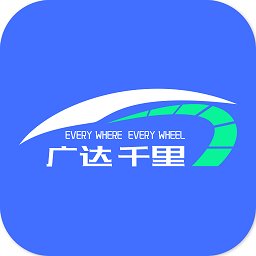 广达千里共享汽车app v4.2.2安卓版