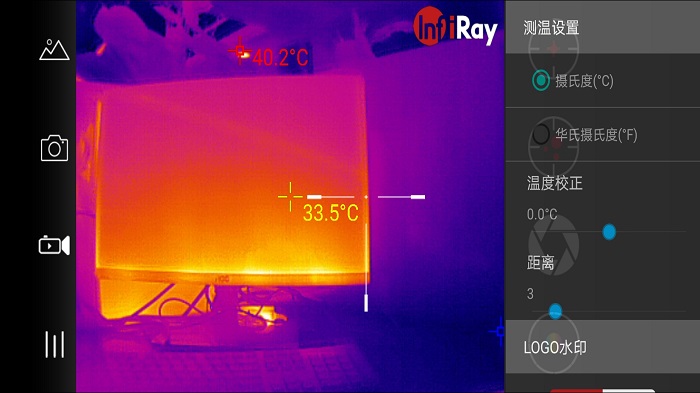 searchapp(改名艾睿天眼)