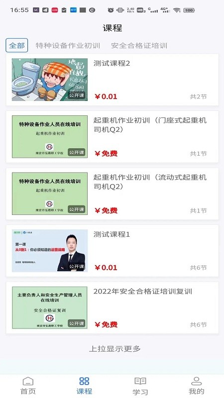 小事着手最新版