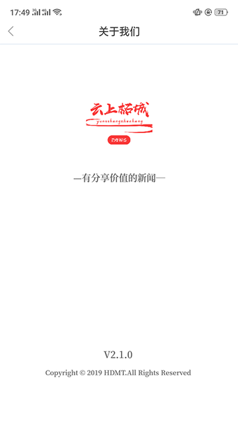 云上柘城app