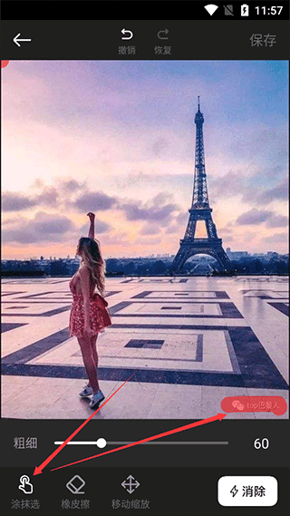 青柠海报设计官方版(改名青柠设计)