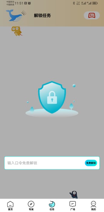 画质怪兽官方正版