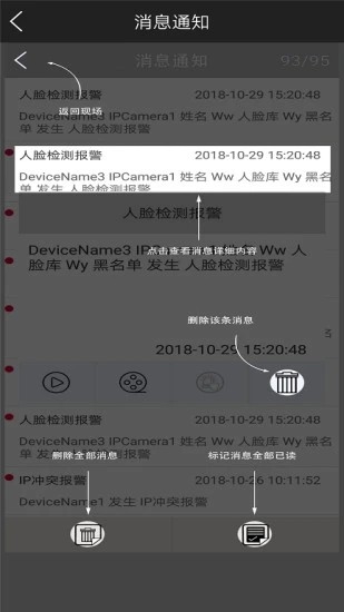 云眼ai摄像头app