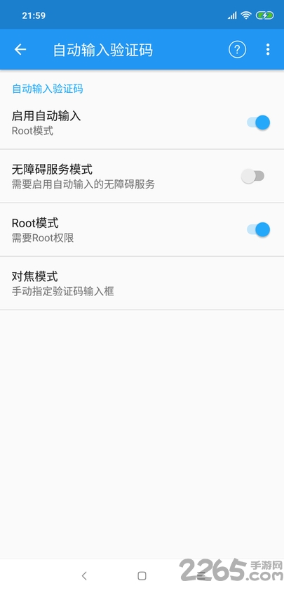 验证码提取器app(XposedSmsCode)