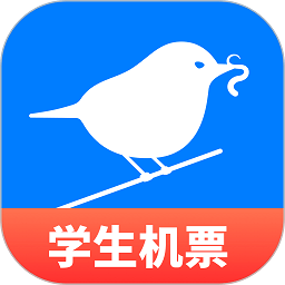 早鸟学生机票app v2.1.9安卓版