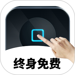 万能自动点击器连点器官方版 v4.0.7安卓最新版本