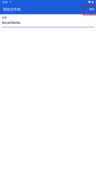 密码管理器bitwarden安卓版