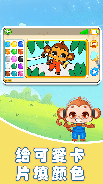 宝宝的奇妙岛最新版