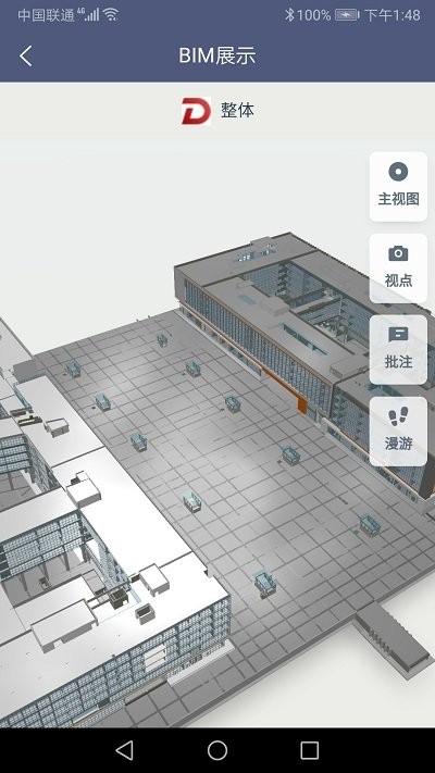 工地智云平台app
