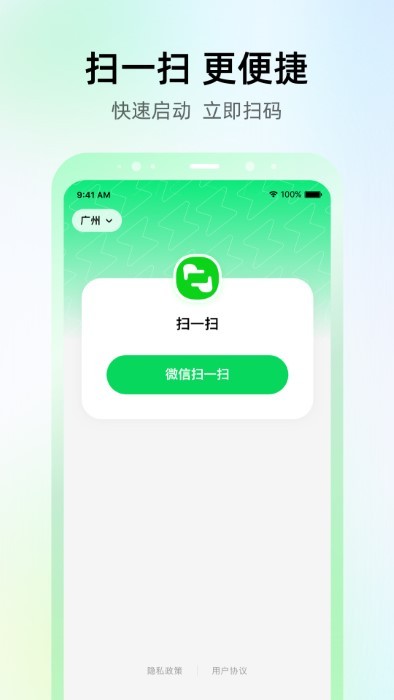 abtest一键亮码app