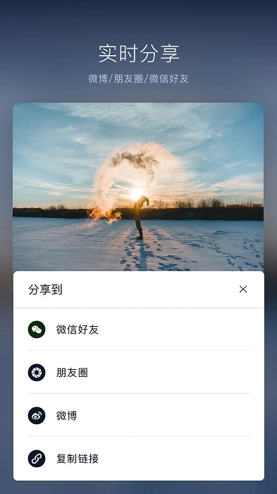 视迹簿app