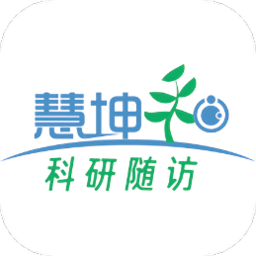 临床科研app v1.0.6安卓版