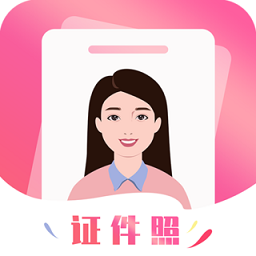 韩式证件照app v1.1.4安卓版