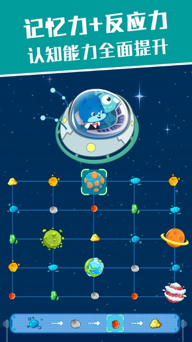 麦田思维免费版