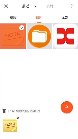 youcut视频编辑app