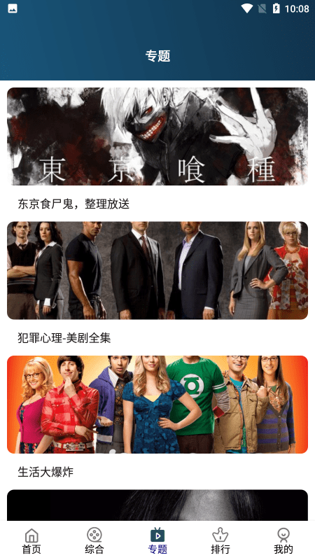 南府影视最新版本