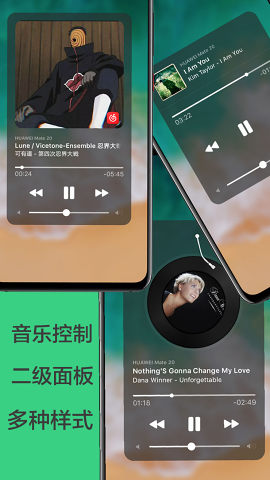 划一划手势pro版本(Edge swipe gesture)