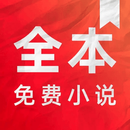 快追全本免费小说阅读器app v1.0安卓版