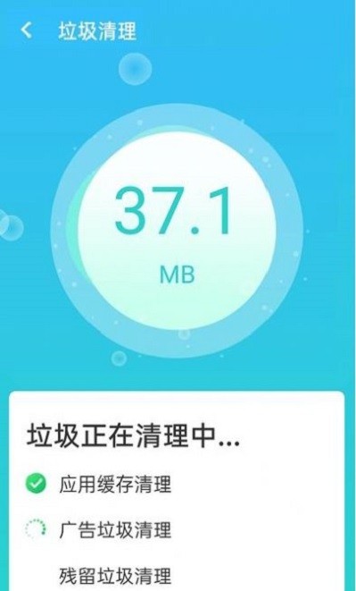 青春一键清理专家软件