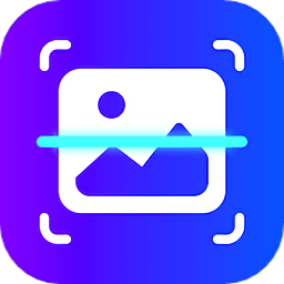 万能扫描识图手机版 v1.1.0安卓版