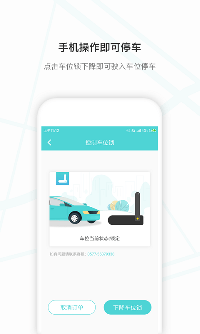 小旅出行app
