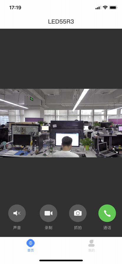 小康在家最新版本