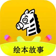 马老师绘本故事儿童英语app v2.0.0安卓版
