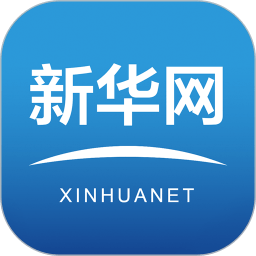 新华网鸿蒙版官方版