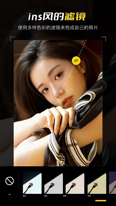 构图相机pose官方版