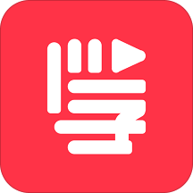 学习微课堂app v2.2.5安卓版