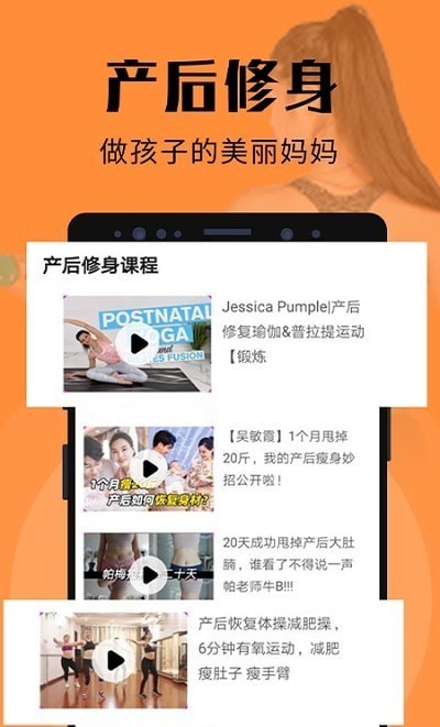 产后睡眠记录手机版