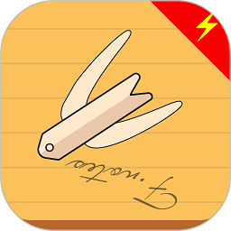 记事本本app v1.1.8安卓版