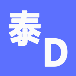 泰d词典软件 v0.0.11