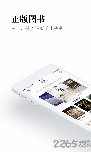 京东阅读校园版(改名京东读书)