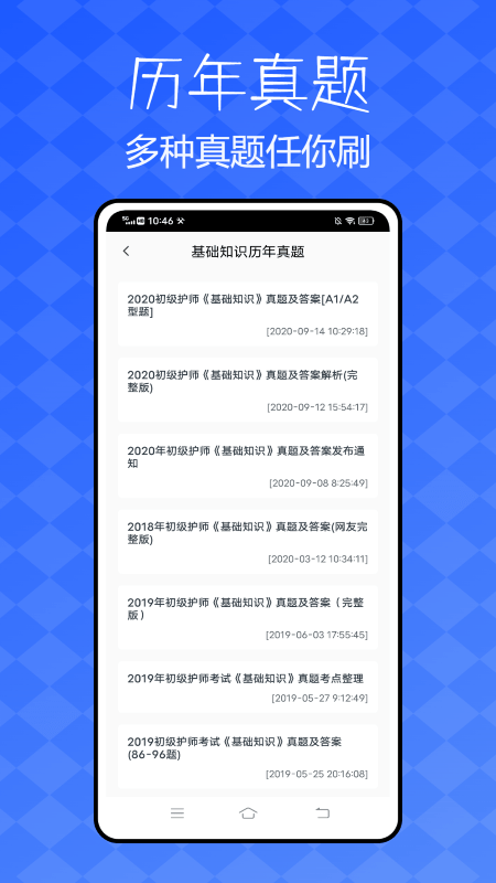 护考猫app