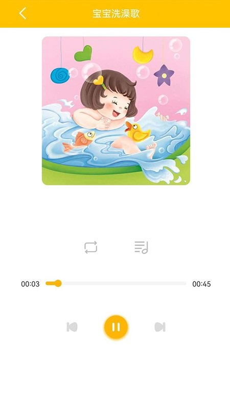 淘奇学堂官方版