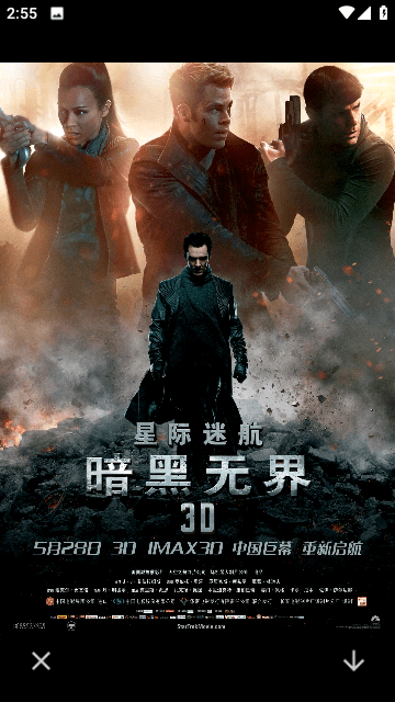 红果追剧播放器手机版