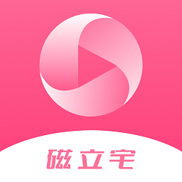 磁立宅app(改名磁云网盘)