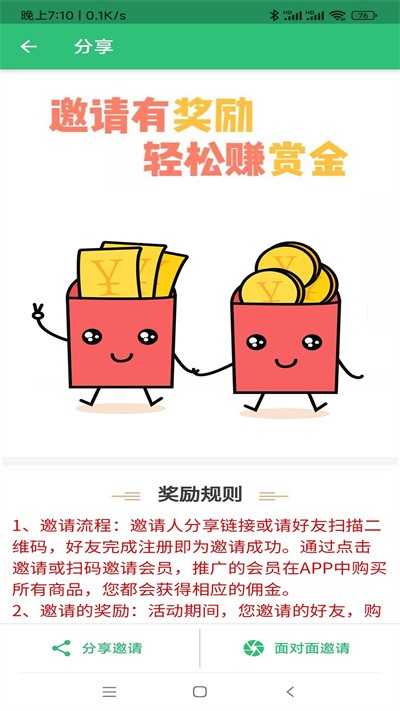 二级注册建筑师丰题库最新版