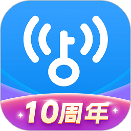 wifi万能钥匙国际官方正版(wifi master) v5.4.7安卓海外版