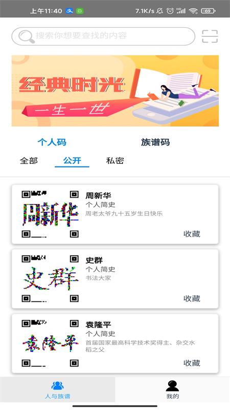 图码网app官方版