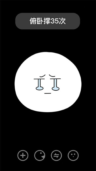 嘛咔嘛咔自律app